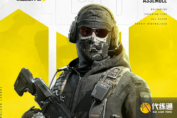 使命召唤手游新蓝图BY15像素行动获取方法