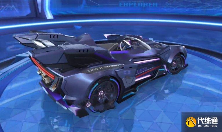 QQ飞车手游紫焰铠甲怎么改