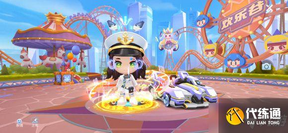 跑跑卡丁车手游棉花糖x9多少钱能出?棉花糖SuperX-9数据强度一览