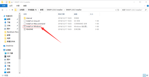 smapi安装器 smapi