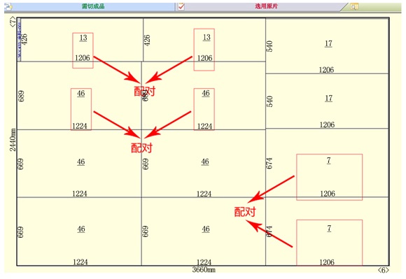 贵友玻璃优化 贵友玻璃优化客户端