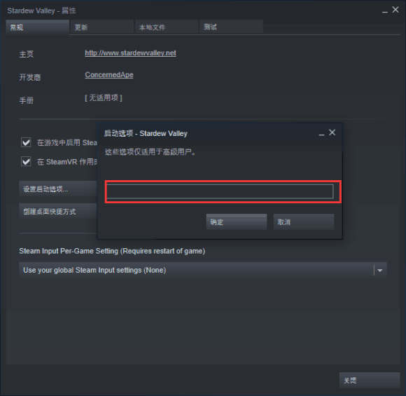 星露谷物语smapi smapi下载