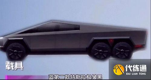 和平精英特斯拉roadster什么时候上线 和平精英特斯拉roadster什么时候上线