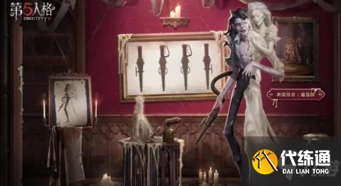 第五人格蜡像师技能