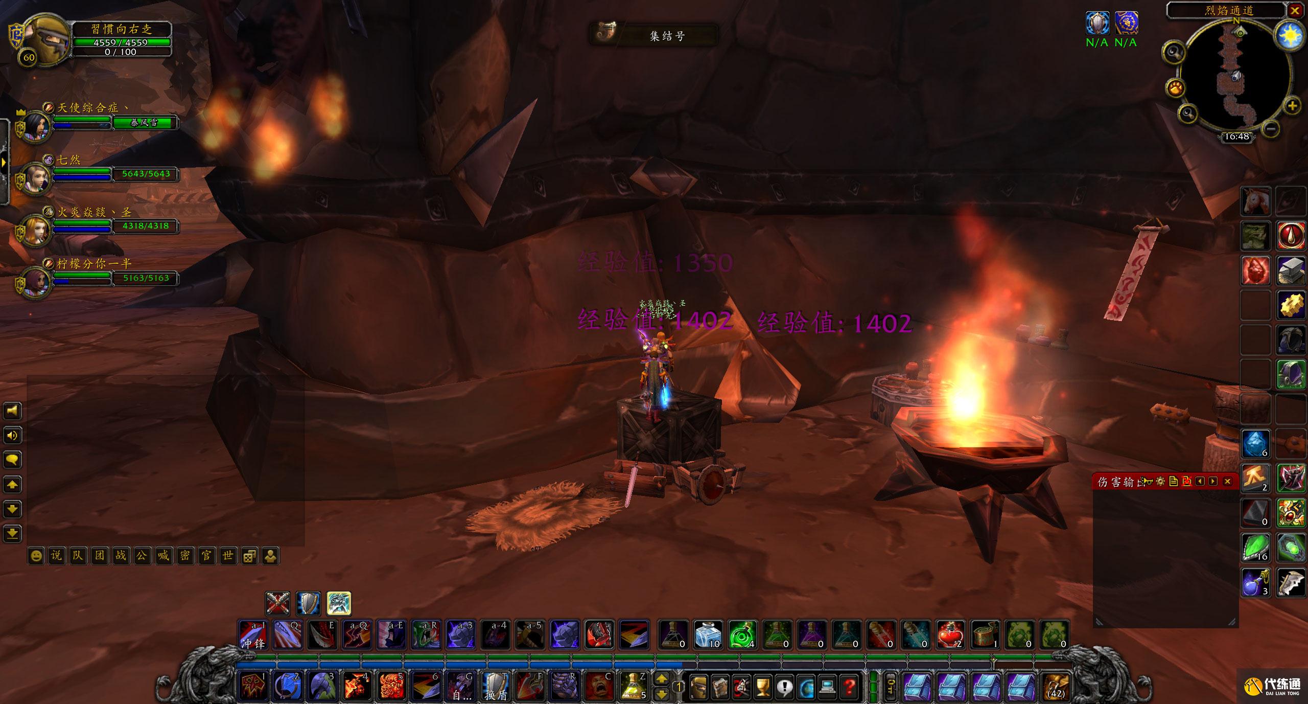 魔兽世界:追求快速升级,超级奴隶围栏孕育而生,一次5万多经验