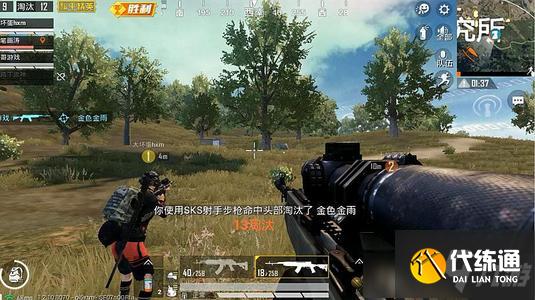 和平精英手游决赛圈拼药技巧攻略_和平精英决赛圈拼药技巧