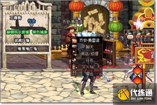 遗忘之地进场攻略_DNF遗忘之地入口查询