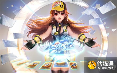 QQ飞车小羊玩偶活动地址_QQ飞车小羊玩偶活动内容