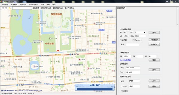 cellmap基站查询下载