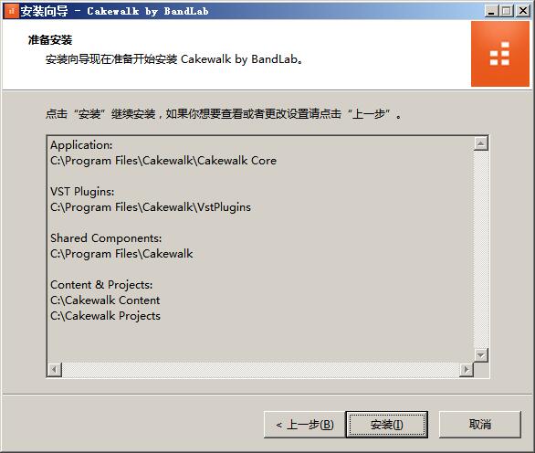 bandlab cakewalk bandlab cakewalk软件下载