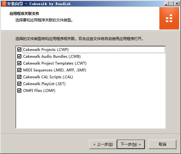 bandlab cakewalk bandlab cakewalk软件下载