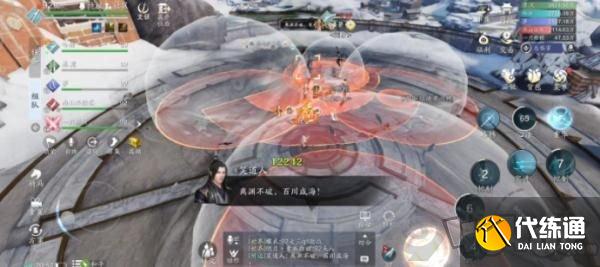 天涯明月刀手游92本笑道人怎么过