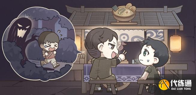 原神神秘的远航拼图攻略