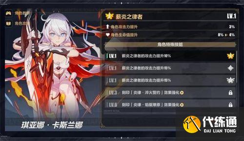 崩坏3往世乐土玩法攻略大全