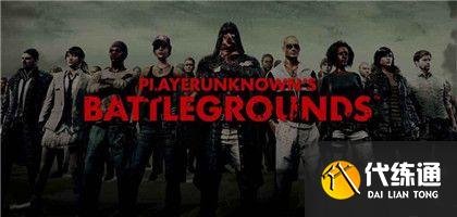 绝地求生7.14更新结束时间