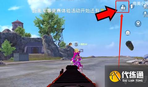 《和平精英》创作模式怎么传送