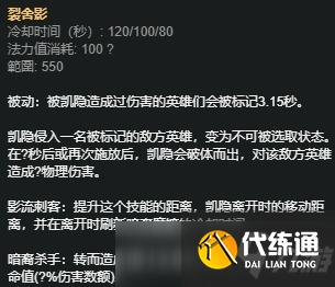 LOL11.14版本终极魔典模式英雄推荐