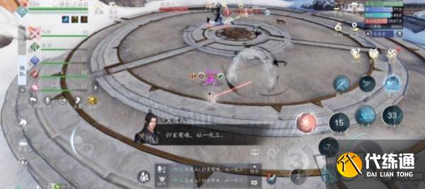 天涯明月刀手游92本笑道人怎么过