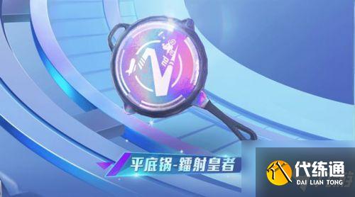 和平精英新赛季ss14什么时候开始？和平精英新赛季ss14赛季开始时间