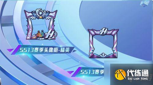 和平精英新赛季ss14什么时候开始？和平精英新赛季ss14赛季开始时间