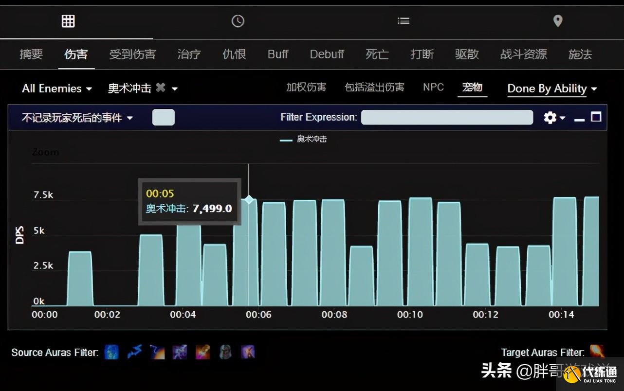 魔兽世界:法师最强机制,突破公共CD上限,P1秒伤已超越万年TBC