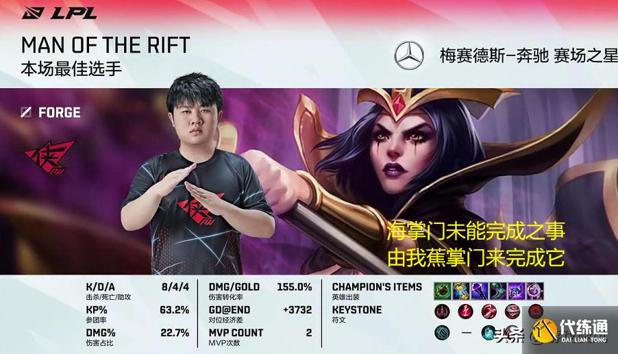 LOL：RW精彩偷家战胜SN，蕉太狼经典复刻海掌门偷家路线