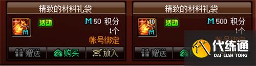 DNF黑鸦遴选希洛克加速毕业