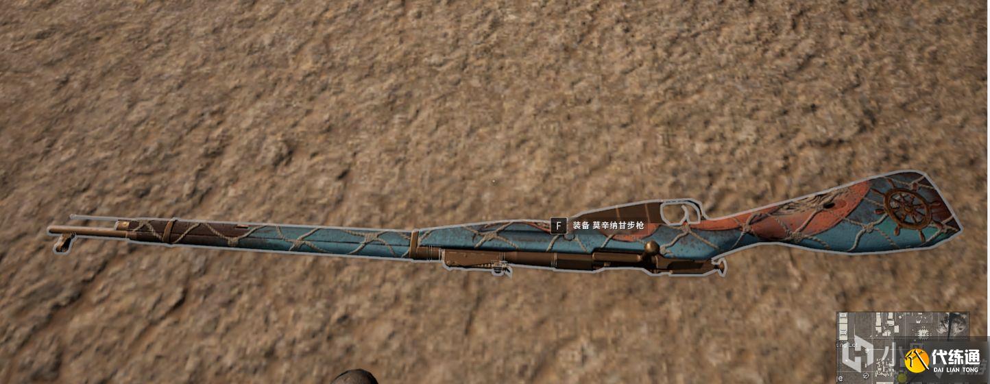 绝地求生剧变熔岩黑货箱武器皮肤测评