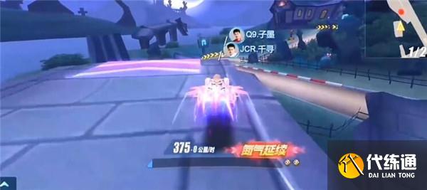 qq飞车手游天行者如何改装？天行者改装加点推荐[多图]图片1