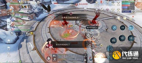 天涯明月刀手游阿暖副本打法攻略