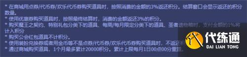 DNF黑鸦遴选希洛克加速毕业