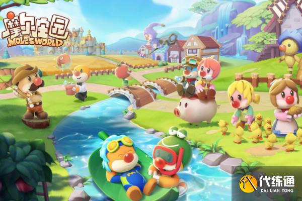 摩尔庄园双层小屋怎么获得