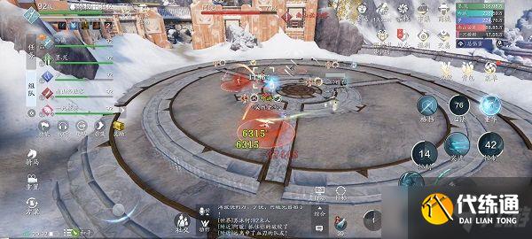 天涯明月刀手游阿暖副本攻略:阿暖92级副本打法讲解