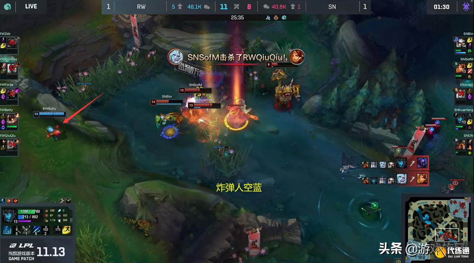 LOL：RW精彩偷家战胜SN，蕉太狼经典复刻海掌门偷家路线