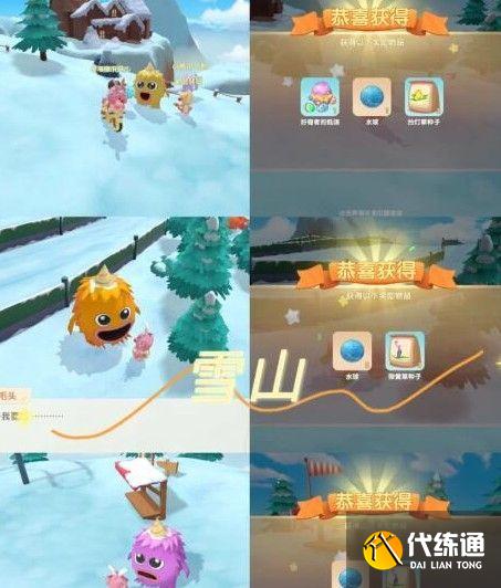 摩尔庄园手游毛毛头追逐战怎么做？毛毛头追逐战图文攻略[多图]图片2