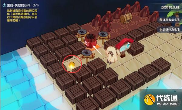 崩坏3熔岩的丛林冰攻略_崩坏3熔岩的丛林冰图文攻略