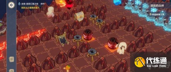 崩坏3异世行记跨越黄昏之日攻略