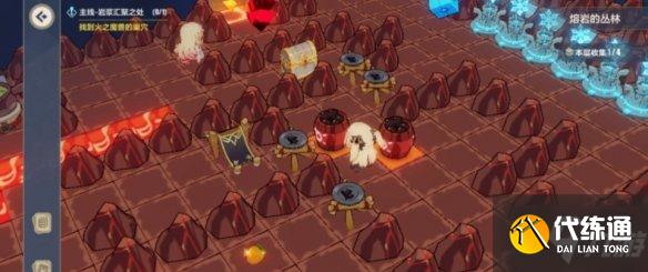 崩坏3异世行记跨越黄昏之日攻略