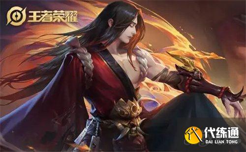 王者荣耀S24橘右京上分技巧_橘右京打法思路