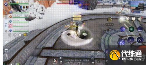 天涯明月刀手游普通笑道人打法攻略