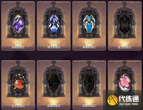 崩坏3往世乐土怎么查看剧情 崩坏3往世乐土怎么查看剧情