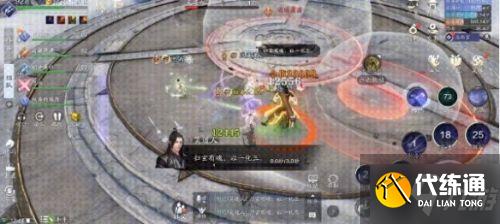 天涯明月刀手游普通笑道人打法攻略