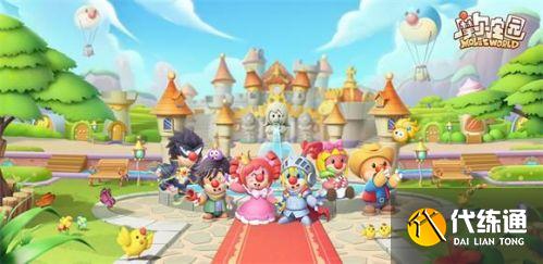 摩尔庄园手游7.16更新密码_摩尔庄园7.16神器密码