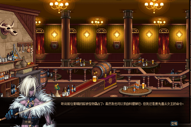 dnf大飞空时代素喃隐藏特产大全