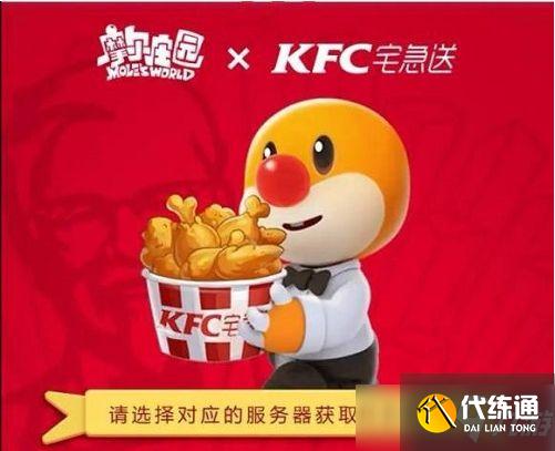 摩尔庄园手游宅急送订单任务怎么做?宅急送订单任务完成攻略