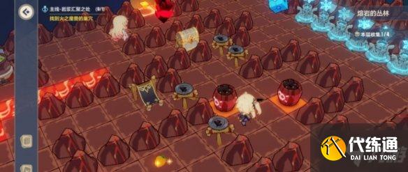 崩坏3异世行记跨越黄昏之日攻略