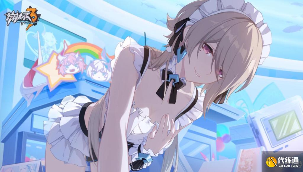 崩坏3失落迷迭新服装获取攻略_崩坏3服装获取攻略