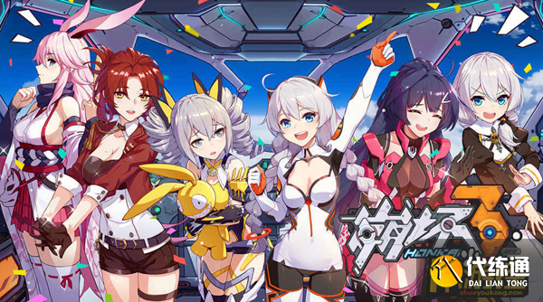 崩坏3往世乐土buff选择攻略_崩坏3往世乐土攻略