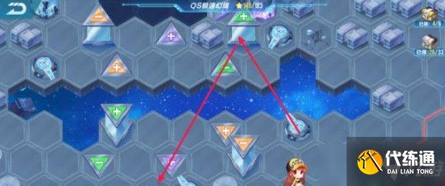 QQ飞车手游qs极速幻境第四章怎么走?解决迷雾轻松通关