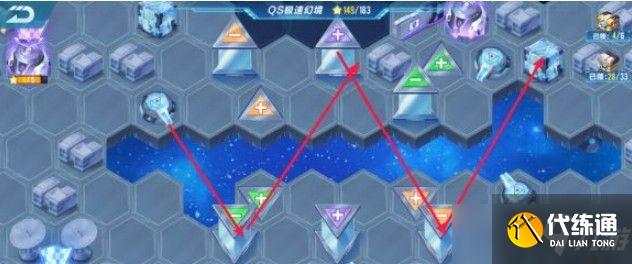 QQ飞车手游qs极速幻境第四章怎么走?解决迷雾轻松通关